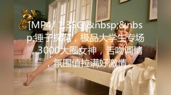 [MP4/417MB]天美傳媒 TMY0009 女大學生下海記2