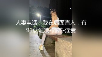 【新片速遞】&nbsp;&nbsp; 極品魔鬼身材禦姐,扭動小蠻腰勾起妳的荷爾蒙,美乳幹壹次不知道有多爽[419M/MP4/53:35]