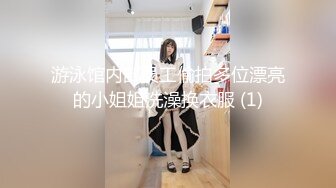 可爱女生穿上女仆装被无情抽插，抱在肚子上狠狠顶她的子宫，爽爽！