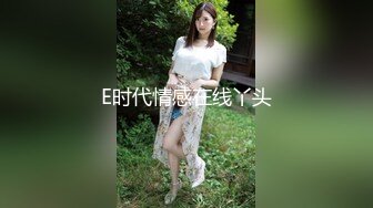 与18岁炮友刮完部分毛后