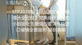 【新片速遞】 熟女妈妈 你再舔两下 阿姨喜欢边操边摸自己豆豆 还要小伙舔豆豆 真骚 大水逼喷不停[91MB/MP4/01:15]