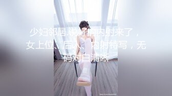 有露出僻想被侵犯的美少女~