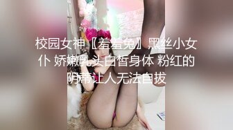 【整理】极品颜值御姐【UU子】多肉蜜桃臀~无毛蝴蝶逼道具自慰~抠穴自慰视频合集【60V】 (23)