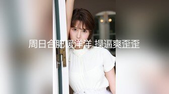 [MP4/ 951M] 棕色头发俄罗斯风情妹子，被卷发小哥哥无情后入啪啪胸大屁股翘，操着真爽，极美粉鲍鱼