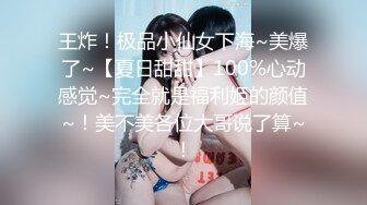 【核弹❤️爆乳女神】91情深叉喔✿ 新晋推特极品御姐 调教爆肏OL秘书 全程晃乳放荡浪叫 超顶后入蜜臀要求内射