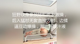 白金泄密 杭州陈艺雯良家带着闺蜜和情人一起玩3P