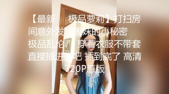 ✨极品网红女神✨美腿尤物御姐女神〖苹果〗我的极品女室友，黑丝工作服销魂诱惑 你们对黑丝有没有抵抗力呢？