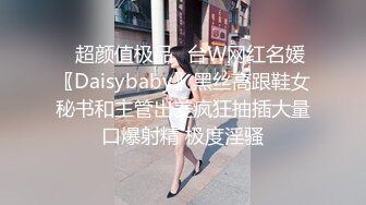 好美的乳型 魅惑的呻吟声加上大奶不断晃动的画面真的好诱惑