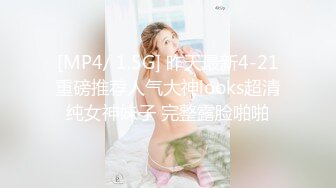 [MP4/ 552M] 胖子工作室，当年的外围女神，30+了依然让人眼前一亮，老司机最爱，极品尤物相伴