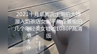 [MP4]STP27441 【卖萌希瑞】女神下海被操的爽死了~害我撸了3次！这颜值，这气质，妥妥小仙女软妹子，精彩必下 VIP0600