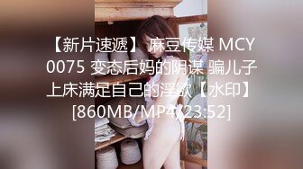 [MP4/ 1.95G] 逗比大哥鸡巴都不硬还学人玩直播，让漂亮的小嫂子舔半天都不能插入，大哥光吃奶子不给舔逼