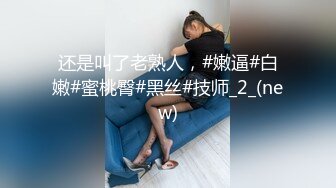 [2DF2] 极品好身材多镜头小女奴被主人狠狠地抽插骚穴[MP4/119MB][BT种子]