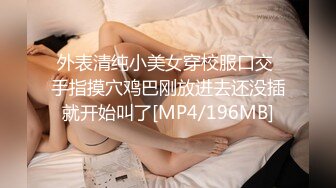 成Du熟女 发骚记