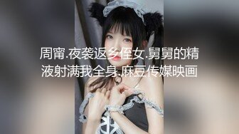 ED Mosaic 20岁可爱系短发丰满大奶反差美少女 第一次尝试4P群交，被强力狂操颜射口爆