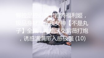 【超顶❤️媚黑淫趴】6.13媚黑日常换妻群P实记《黑白配》双胞胎小妹侍奉黑鬼 小穴又紧又嫩 高挑女神多人