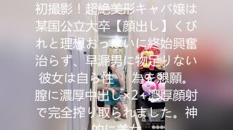 [MP4/ 795M]&nbsp;&nbsp;热热热巴极品女神过膝袜黑白配 半夜引诱环卫工人说好来收垃圾结果变成收拾骚货