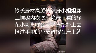 2023探花李寻欢下海拍黄片新作为了还赌债亲手把女友送给债主玩肉偿抵债