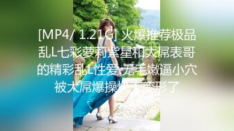 极品反差女大生04年清纯露脸小姐姐【胡椒籽】金主定制各种COSER裸体骚舞大号道具紫薇脸逼同框