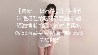 带着可爱J奶妹温泉约会