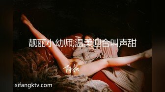 不停喊着玩我的性瘾人妻