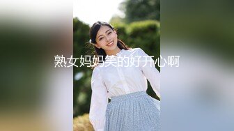 网红女神自慰后不够爽，还勾引别人来干