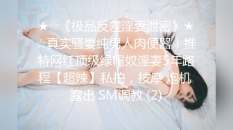 [MP4]STP31051 ?稀有露脸? 高端ACG业界女神爆机少女▌喵小吉▌暗黑系Cos《鸦》敏感乳头变硬耸立 饱满少女阴户诱人至极 VIP0600