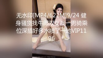 [MP4]麻豆传媒 MSD-055 淫.许愿精灵 宅男童贞解放欲望 清新女神 袁子仪