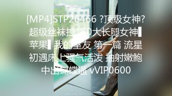 [MP4]STP28711 全裸盛宴 极品束缚凌辱调教志愿▌金玲▌捆绑玩弄嫩穴爆浆 极致快感冲击 强制高潮无力虚脱 VIP0600