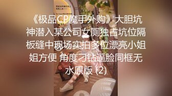 美院系花兼职商务模特第2部一边看球一边玩高清无水印(1)