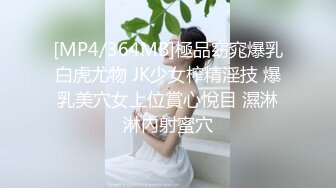 [MP4]KTV唱歌啪啪 大长腿短裤妹伸进衣服摸奶子 脱掉裤子摸逼掰穴 拉手后入抽插猛操