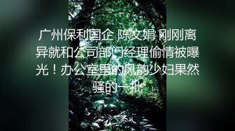 高档情侣房，浴缸洗澡，夸她胸大被骂，‘女人不就应该胸大吗，妈的你不要拍视频，我怕死你啦‘，对白十分搞笑，哈哈哈！