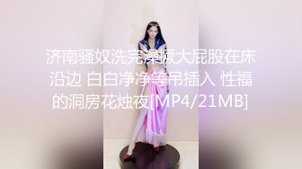 【OnlyFans】【逃亡】国产女21岁小母狗优咪强制高潮，拍摄手法唯美系列，调教较轻，视频非常好，女的也够漂亮 196