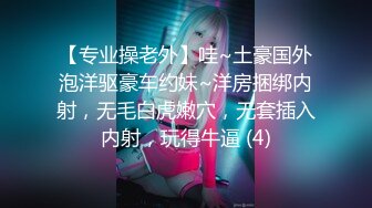 嫌老公不行，被炮友操服的少妇(中）