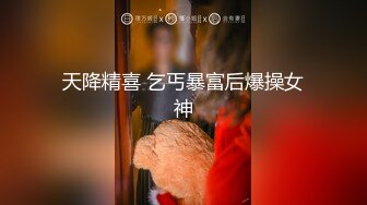 【最强绿妻大神】Lucky万狼期待天府绿帽大神 深圳朋友未知是我妻子下集2 狗链调教性爱 爆肏女神呻吟都让你飙精