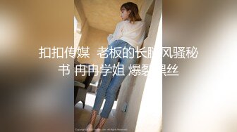 【极品萝莉2022最新588资源】推特@吃定你『奶萝喵』一线天粉红嫩B  骚话连篇 罕见露点露脸 超嫩萝莉 极品啪啪 (1)