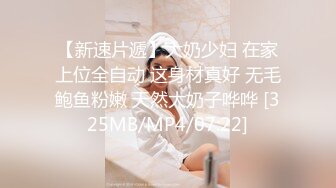 女神首次啪啪秀~【高端女帝】双洞齐开！高潮爽喷水