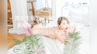 STP30738 國產AV 天美傳媒 TMW153 怎麽可以吃兔兔只能床上玩兔兔 黎兒