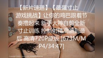 人气小仙女，家中只能以洗澡为借口赚钱了，极品颜值身材太美