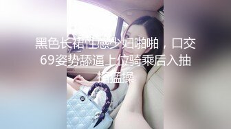 女优面试AV体验Carib 011921-001