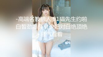 【新速片遞】⚡OL裙小白领⚡漂亮巨乳的房产销售美女 为完成销售任务上班时间酒店服务金主爸爸 衣服来不急脱掉直接提枪上阵[911M/MP4/09:55]