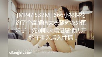 大屌哥约炮公司新来的00后美女同事  鲍鱼还是粉嫩