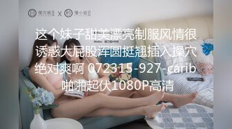 爱吃肉的猫,大学学妹叫我帮忙补课,结果补到了床上