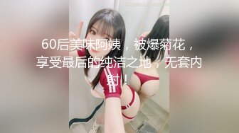 【新片速遞】在情趣酒店的大圆床上和白皙丰满少妇做爱真是太爽了销魂停不下 用力舔吸把玩细腻娇躯啪啪耸动抽插【水印】[1.81G/MP4/36:22]