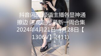 约炮四川成都淫贱女教师??跪舔吃屌津津有味 丰臀骑乘操出白浆超有感觉