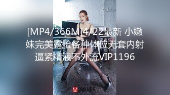 [MP4/ 1022M]&nbsp;&nbsp;干劲利速高品质探花&nbsp;&nbsp;D罩杯美乳小骚货 伸进内裤摸穴 搞得小脸红扑扑 后入大肥臀 呻吟嗲嗲酥麻