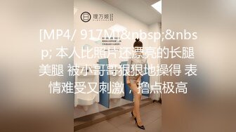 [MP4]丰乳翘臀的冰冰首次被万转跳蛋攻击超舒爽表情加上无法停下的哀嚎呻吟