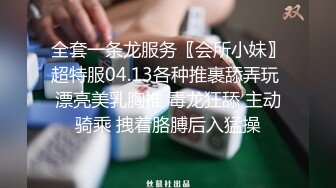 【爱情丶故事】网恋新人，38岁良家三天奔现