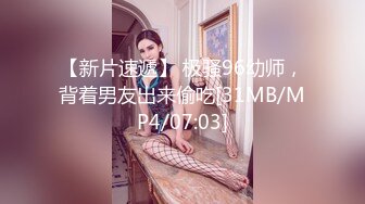 麻豆传媒-情侣性爱挑战赛EP2凌波丽娜娜荒淫豪礼无套内射