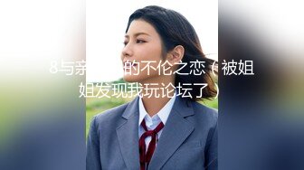 [MP4/ 948M] 颜值不错的小姨子被两大哥干了，嗨翻一夜全程露脸交大鸡巴