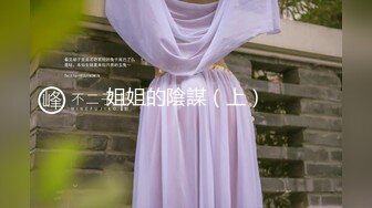 【新片速遞】【美乳女神❤️高能预警】最新极品反差女神Miyo大尺度私拍流出 美乳丰臀 漂亮无毛嫩穴 高清私拍240P 高清720P原版[872M/MP4/16:09]